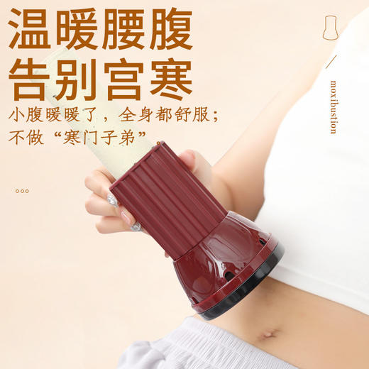 新款砭石艾灸刮痧/揉腹/头疗灸控烟随身灸手持艾灸罐 商品图1