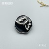 F1710 商品缩略图2
