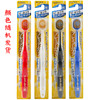 惠百施  牙刷 (颜色随机发货) 商品缩略图4