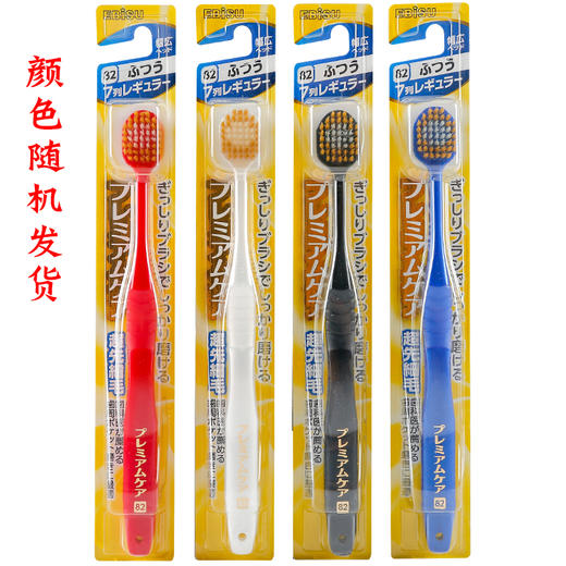 惠百施  牙刷 (颜色随机发货) 商品图4