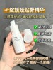 【清仓好价】绽媄娅JUMIYA紧致淡纹精华30ml 商品缩略图1
