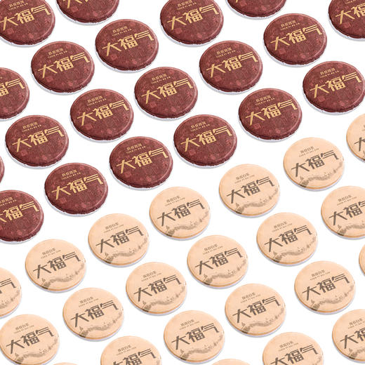 【芯轩】 中秋送礼 大福气陈皮普洱一套200g+大福气陈皮白茶一套200g 赠送茶叶礼袋2个+焖烧杯1个+高档歌窖茶具1套 商品图3