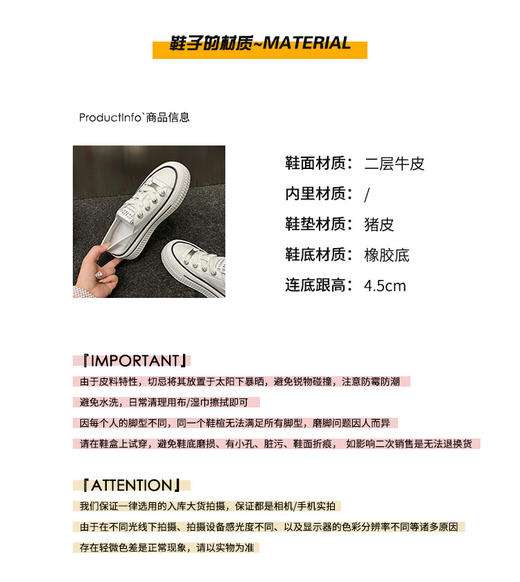 西村名物2023年秋季新款厚底拼色运动鞋圆头潮流百搭板鞋D23CM32651 商品图4