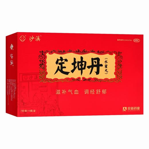 沙溪,定坤丹 【7克/瓶*4瓶/盒】内蒙古京新 商品图1