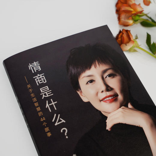 十点读书   女性成长 李筱懿作品合集 套装4册 商品图1