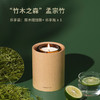 香氛蜡烛 原木乐享装 - 孟宗竹(MC2102D ) 商品缩略图0