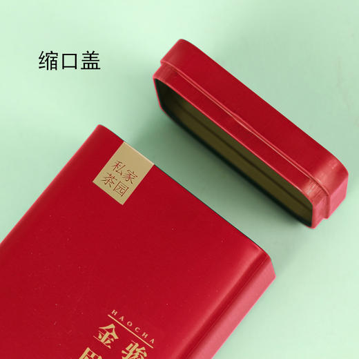 缩口私家茶园【金骏眉 • 二两半】1.5元 一个/一件200个 商品图3