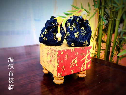 棋道 榧木围棋工艺小棋墩套装 纯手工 可定制logo 商品图1