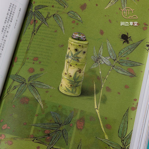 【绝版好书】士拿乎-清宮鼻烟壺的時尚風潮 商品图4