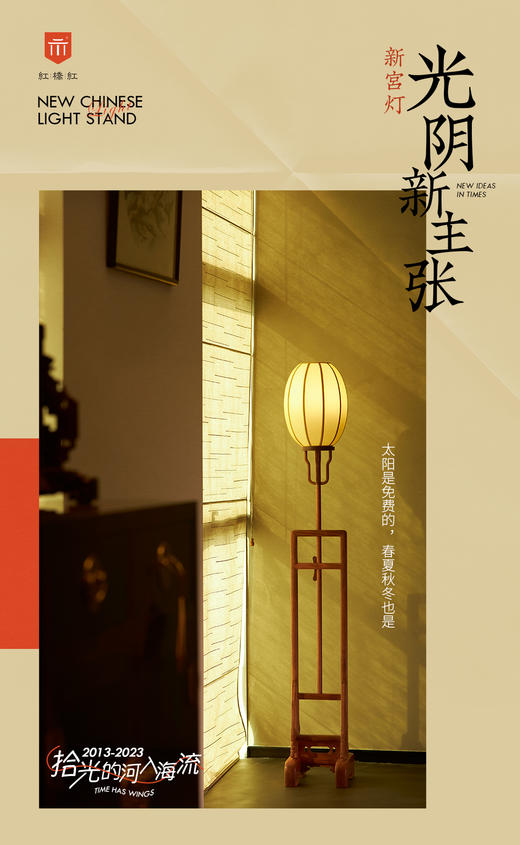 红桥红  家具严选  缅甸花梨（大果紫檀）【灵芝如意宫灯】 商品图6