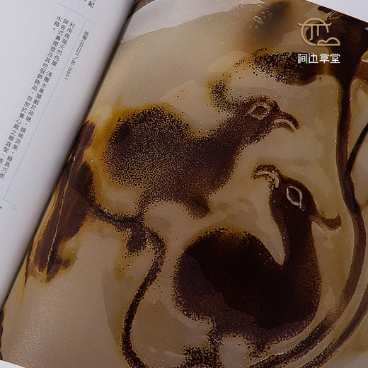 【绝版好书】士拿乎-清宮鼻烟壺的時尚風潮 商品图3