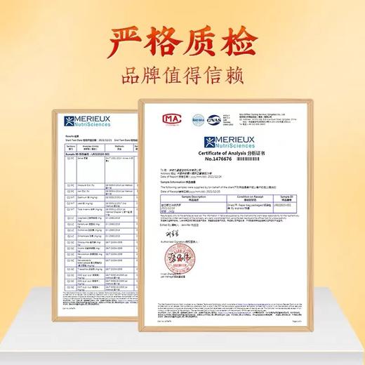 [买2送1，买3送2】北京同仁堂诚安桂花菊花决明子茶160g盒装（4g*40袋） 商品图12