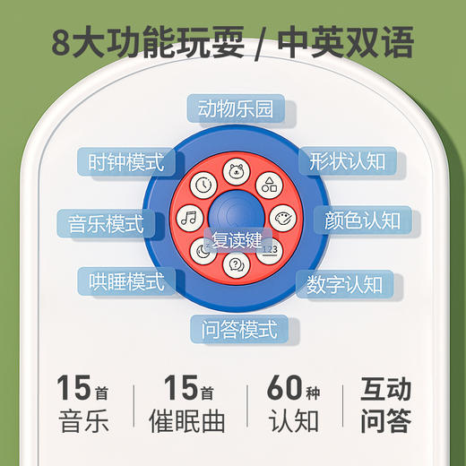 【培养孩子时间观念！趣味时钟学习机】幼儿园儿童学习时钟，宝宝玩具3到6岁，学习机儿童早教机婴儿启蒙li 商品图1