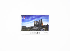 马口铁磁贴-江山