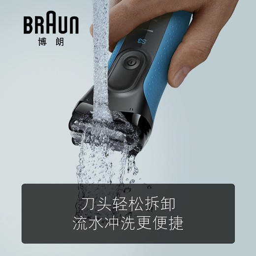 6903148216330-	博朗Braun	3系博朗德国精工电动剃须刀男士送礼往复式刮胡刀礼盒装三刀头【均已试用过】 商品图2