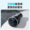 【热销】Anker安克 67W三口车载充电器适用苹果17安卓手机 A2736 商品缩略图5