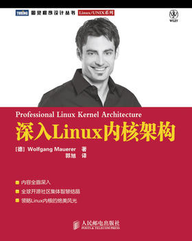 深入Linux内核架构 Linux内核深入解析 嵌入式linux技术操作详解 linux操作系统教程精粹