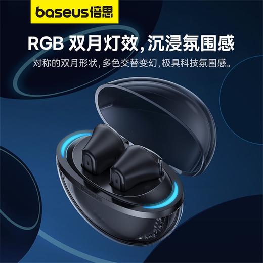 倍思 Bowie系列 E5x 真无线蓝牙耳机 商品图3