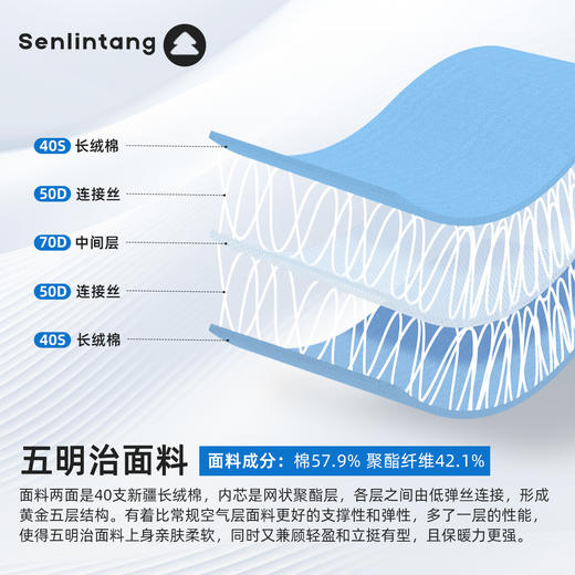 【森林棠】儿童魔法山林卫衣套装 60033213 商品图4