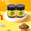 宣字火腿佐餐酱180g*2瓶 商品缩略图0