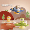 【趣味吸盘转转乐】儿童会转动的昆虫，花朵吸盘转转乐，陀螺卡通吸盘转转乐，旋转婴儿玩具-QQ 商品缩略图1