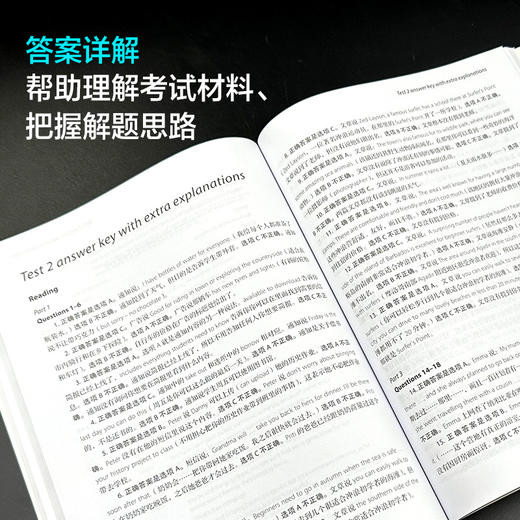 剑桥通用五级考试KET青少版官方真题（新题型）2（含答案和超详解析） 商品图5