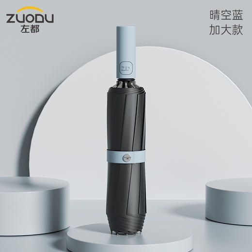 左都全自动反向晴雨两用太阳伞女遮阳防晒防紫外线折叠男大号黑胶 商品图1