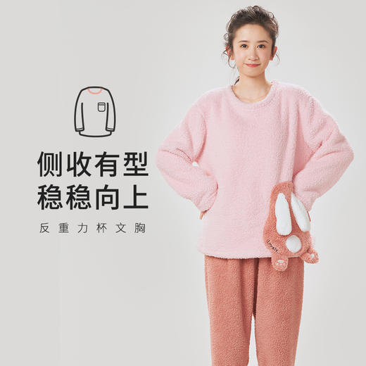 都市丽人生活家居女士睡衣米粒绒厚款长袖长裤类家居服套装LH32M1 商品图0