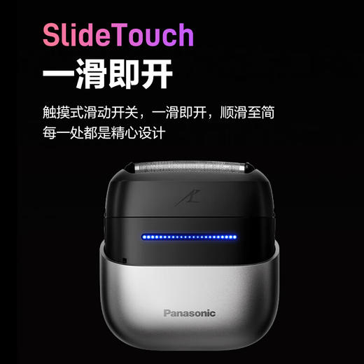 【家居】 松下 Panasonic 小方盒迷你电动剃须刀 ES-CM30 晨雾紫色 商品图6