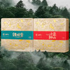 【买一送一到手两个茗茶】 芯轩中秋礼品茶 买大福气铁观音礼盒装250g送大福气正山小种茶200g 赠送配套礼袋2个 再赠送高档歌窖冰裂纹茶具一套 赠送配套礼袋2个 商品缩略图1
