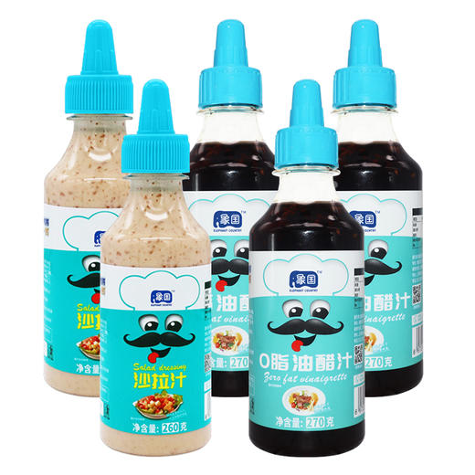 象国调味组合1330g（单位：组） 商品图6