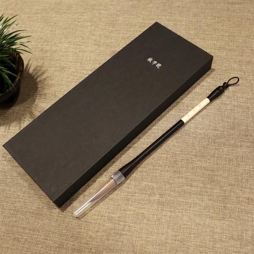 北尾黑檀玛瑙狼毫毛笔（单支） 商品图3
