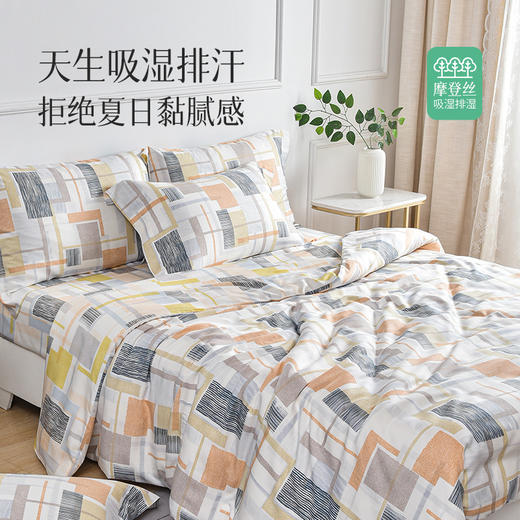 雅芳婷摩登丝睡之锦囊五件套床笠款套件专柜同款 商品图4