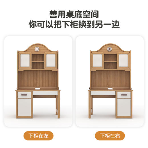 喜梦宝儿童学习桌实木书房电脑桌写字台实体店同款 红檀系列 商品图2