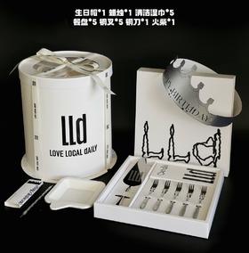 配件  定制餐具