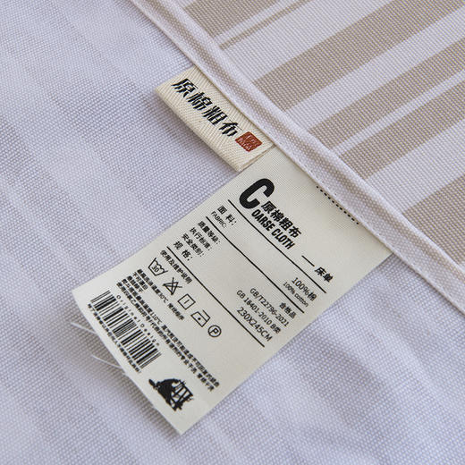 無印良品全棉老粗布三件套 商品图2