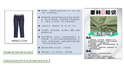 奇威 复古磨白显瘦牛仔裤4000217259 商品图9