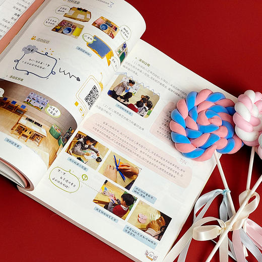 幼儿教师基本功 爱上美术活动区 全彩微课版 李慰宜携一线幼师团队手把手带你做活动区 商品图6