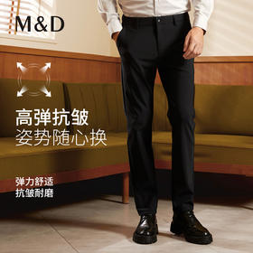 【四面弹】MD名盾男士直筒休闲裤秋季新品中腰修身商务行政长裤