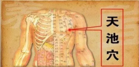  女性自带的抗癌穴！你不会 还不知道吧 