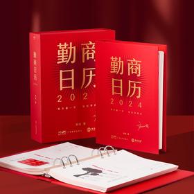  一份时间的礼物 