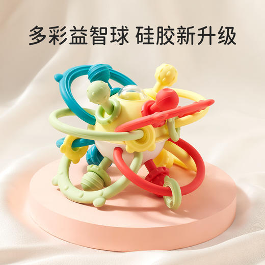 【升级款！多彩益智球】婴儿曼哈顿球玩具，可啃咬水煮硅胶磨牙棒，0-12个月的宝宝都适用，柔软的材质，无刺激性，手抓球设计 商品图0