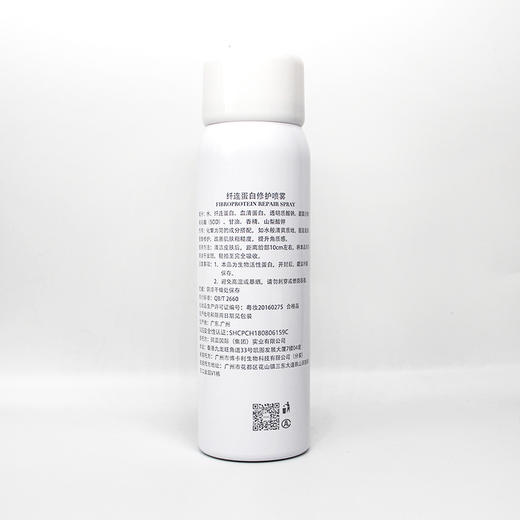 珂蓝蜜肌纤连蛋白修护喷雾赋原喷雾60ml舒缓修护 商品图1