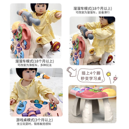 【四合一！多功能音乐学步车】婴儿学步车防o型腿，多功能防侧翻，宝宝手推车四合一，学走路助步玩具-QQ 商品图3