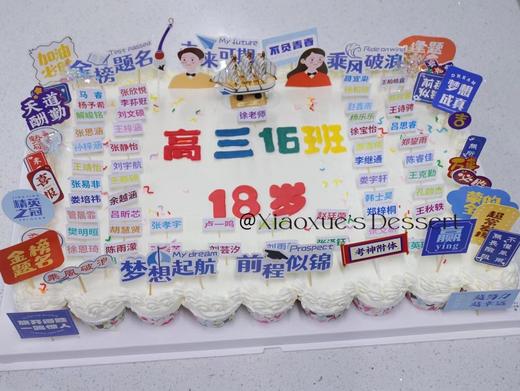 54个纸杯大长方蛋糕（价格非标价，纸杯不同个数 不同价格，具体请私信客服） 商品图11