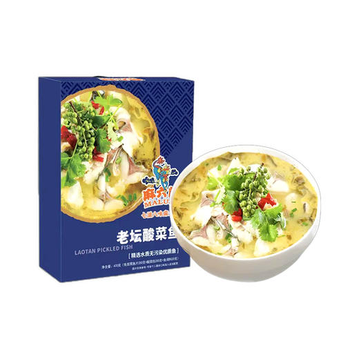 麻六记老坛酸菜鱼（2盒装） 商品图1