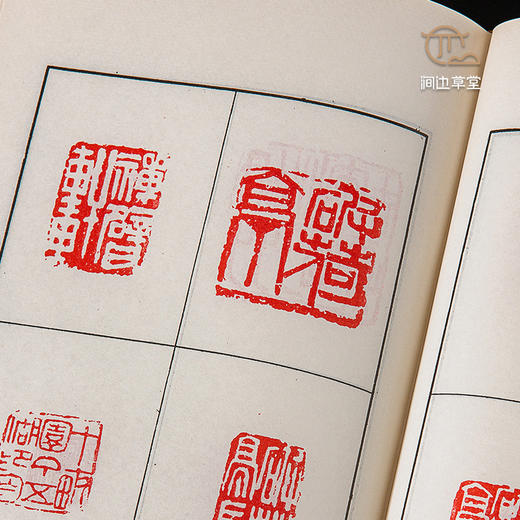 【绝版好书】《印文学》32开精装830页，1991年台艺文印书馆初版 商品图2