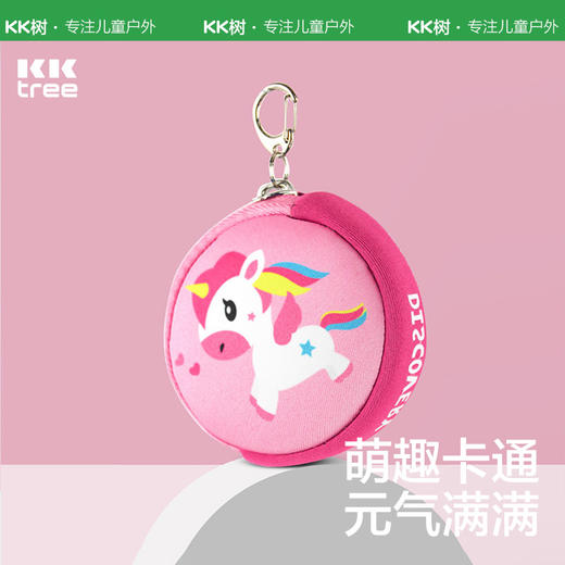 KK树儿童零钱包男孩女孩卡通可爱拉链宝宝潮流小包 商品图4