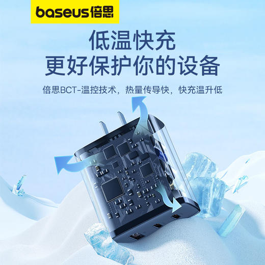 倍思 小方块Pro 氮化镓快充充电器 2C+U 65W 中规 商品图5