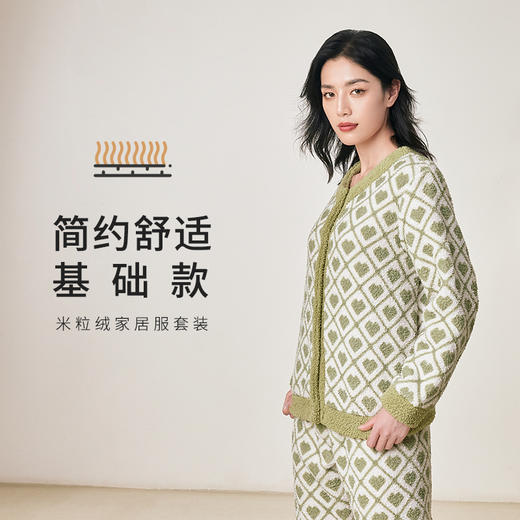 都市丽人舒适外出女士睡衣米粒绒厚款长袖长裤类家居服套装LH31H3 商品图0